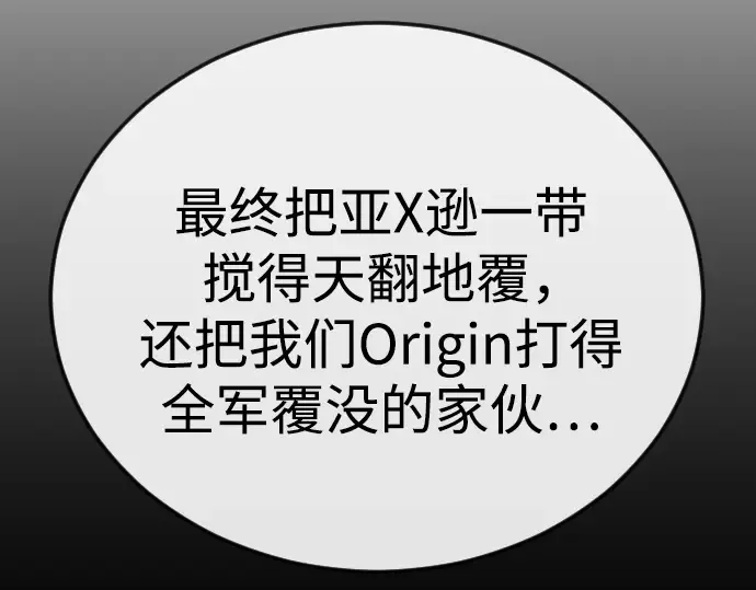 第二季 第109话 第247页