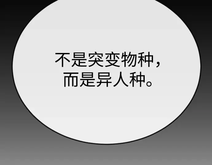 第二季 第109话 第251页