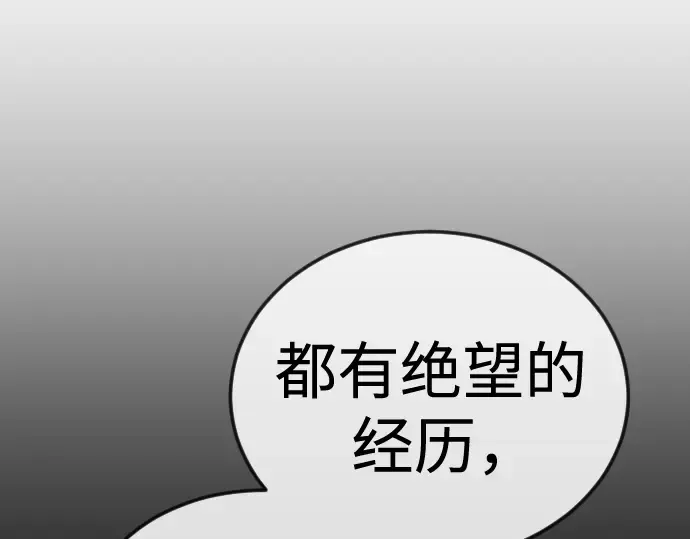 第二季 第109话 第263页