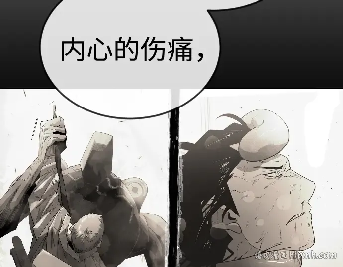 第二季 第109话 第264页