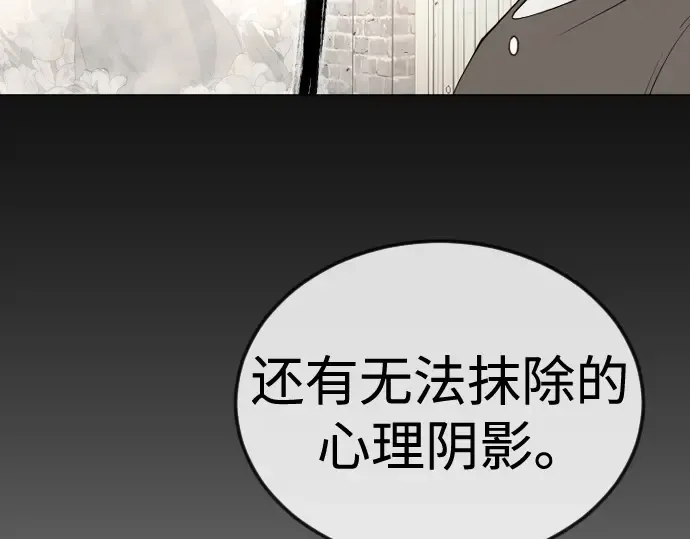 第二季 第109话 第267页