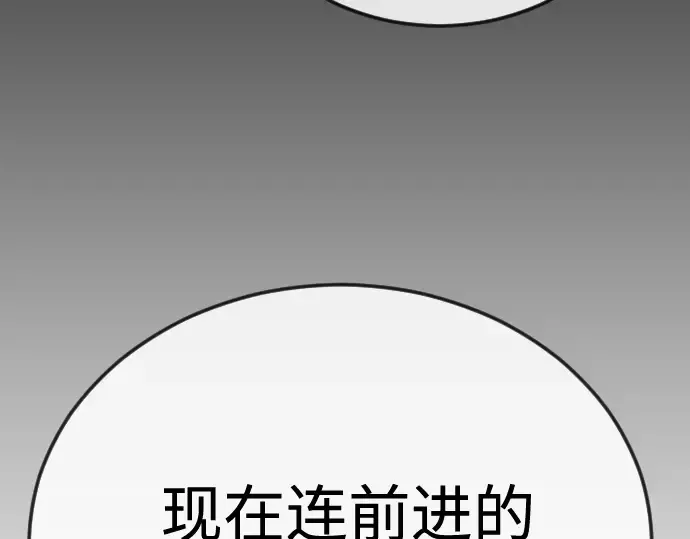 第二季 第109话 第268页