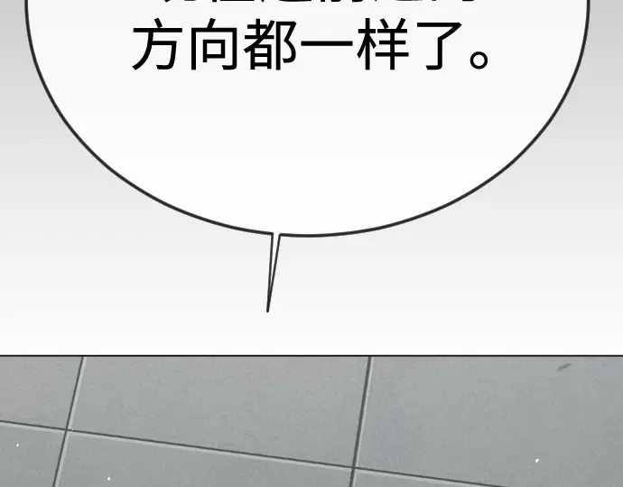 第二季 第109话 第269页