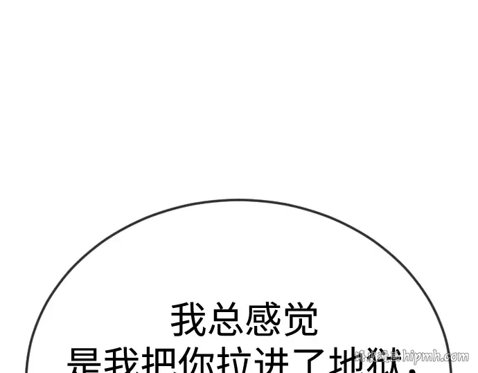 第二季 第109话 第272页