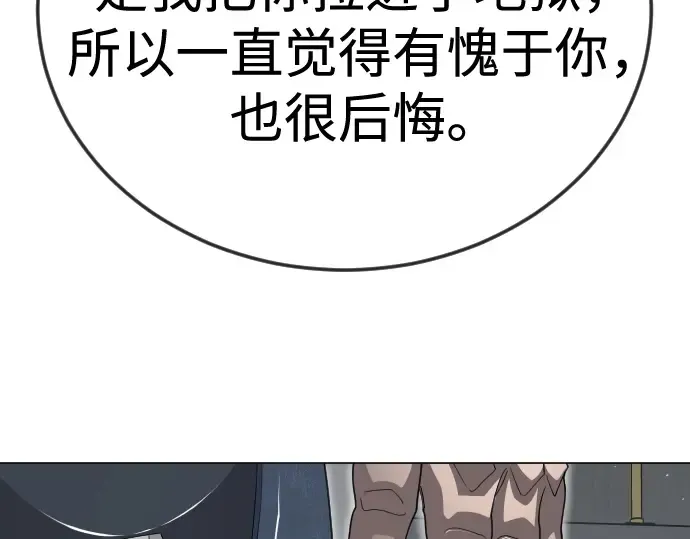 第二季 第109话 第273页