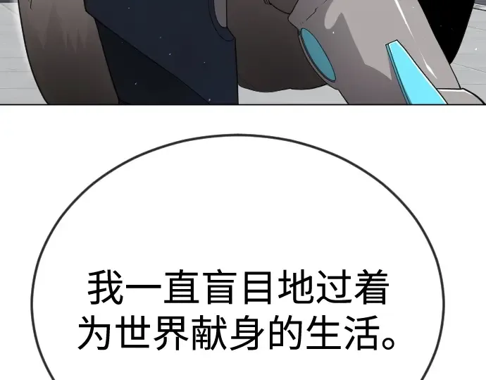 第二季 第109话 第276页