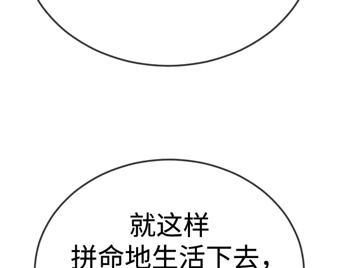 第二季 第109话 第277页