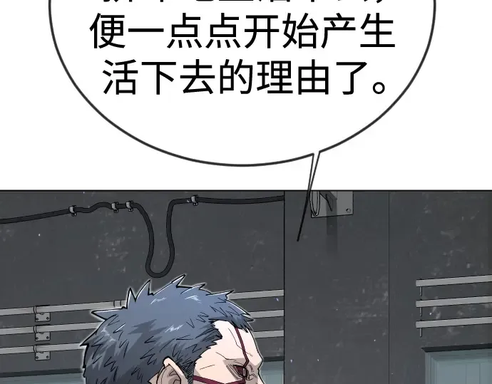 第二季 第109话 第278页