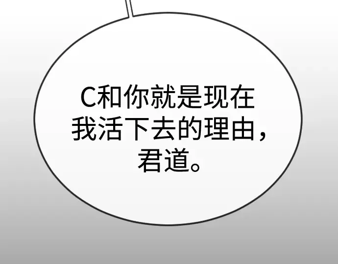 第二季 第109话 第281页