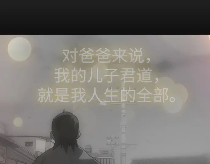 第二季 第109话 第283页