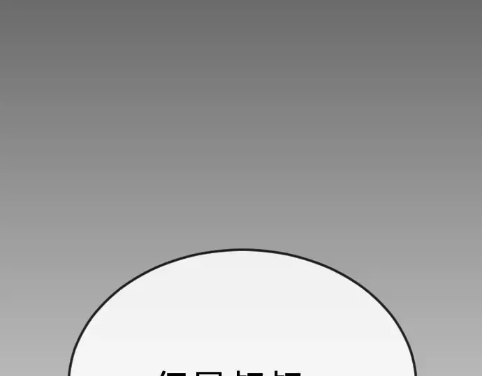 第二季 第109话 第290页