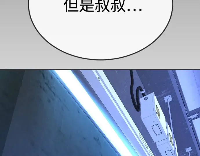 第二季 第109话 第291页