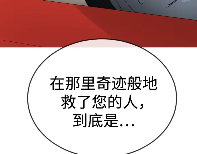 第二季 第109话 第297页