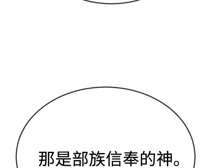第二季 第109话 第298页