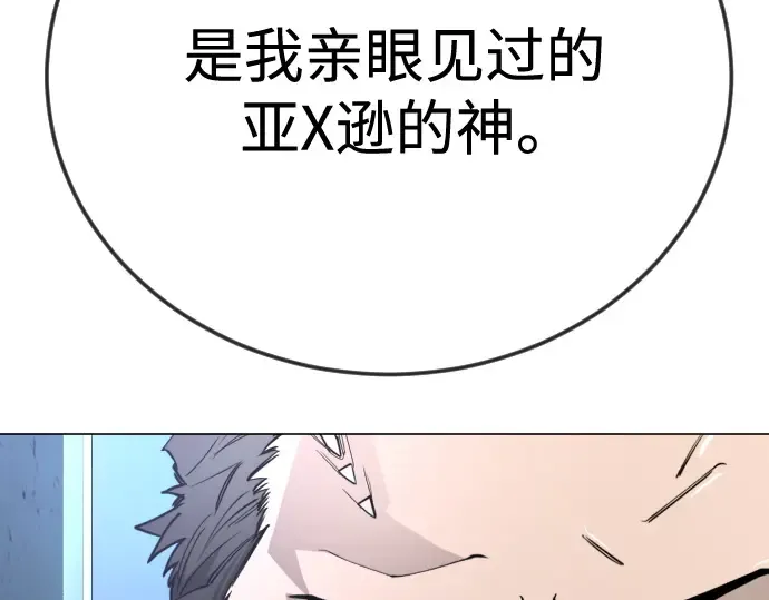 第二季 第109话 第301页