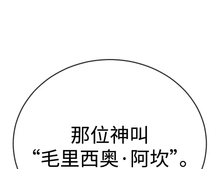 第二季 第109话 第303页