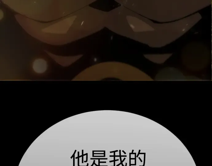 第二季 第109话 第307页