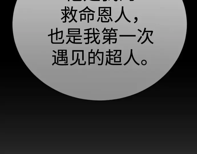 第二季 第109话 第308页
