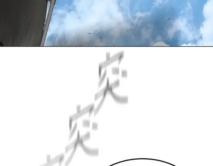 第二季 第109话 第317页
