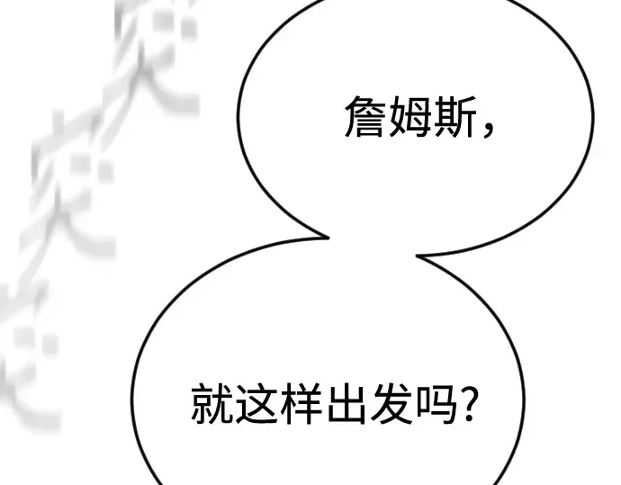 第二季 第109话 第318页
