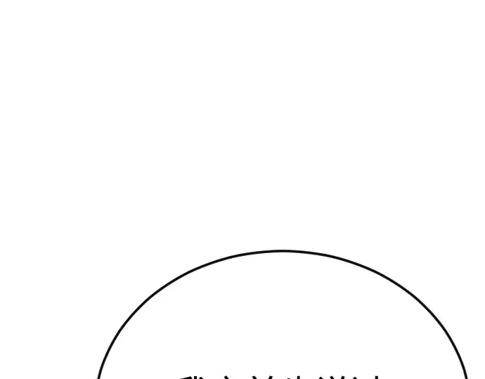 第二季 第109话 第322页