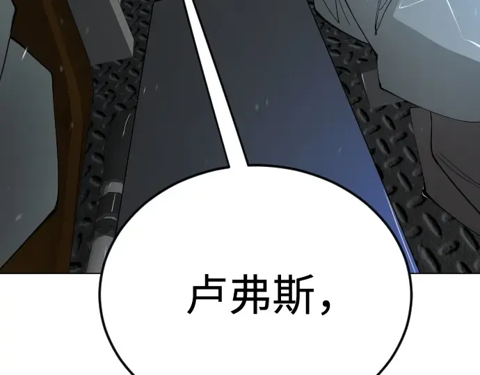 第二季 第109话 第326页