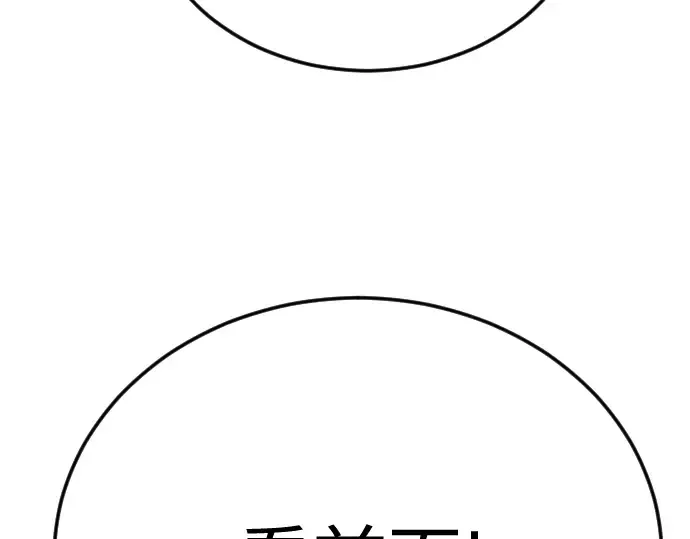 第二季 第109话 第327页