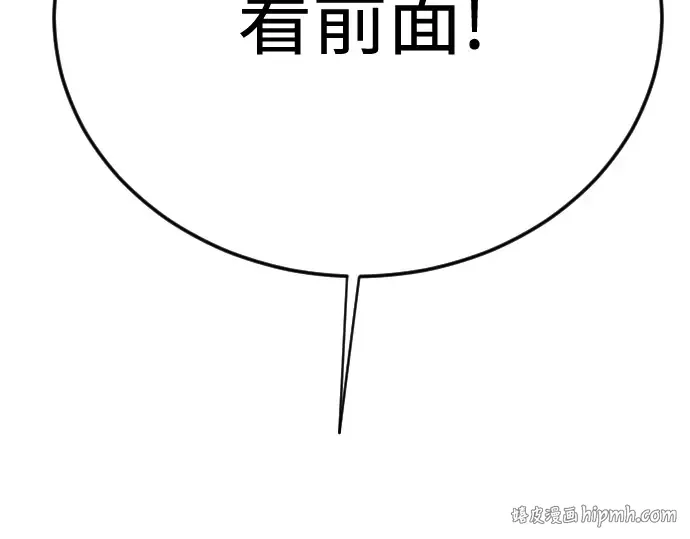 第二季 第109话 第328页