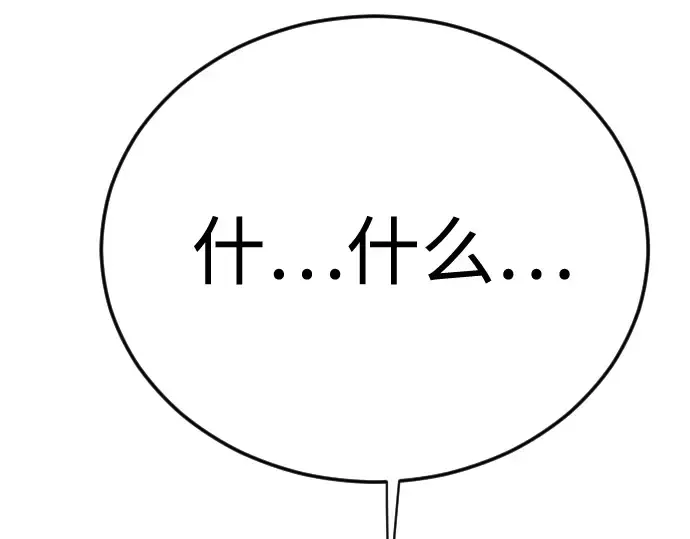 第二季 第109话 第335页