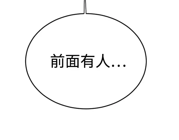 第二季 第109话 第338页