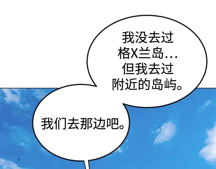 第二季 第109话 第339页
