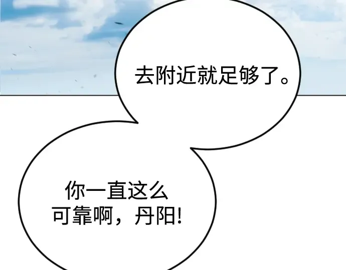 第二季 第109话 第341页