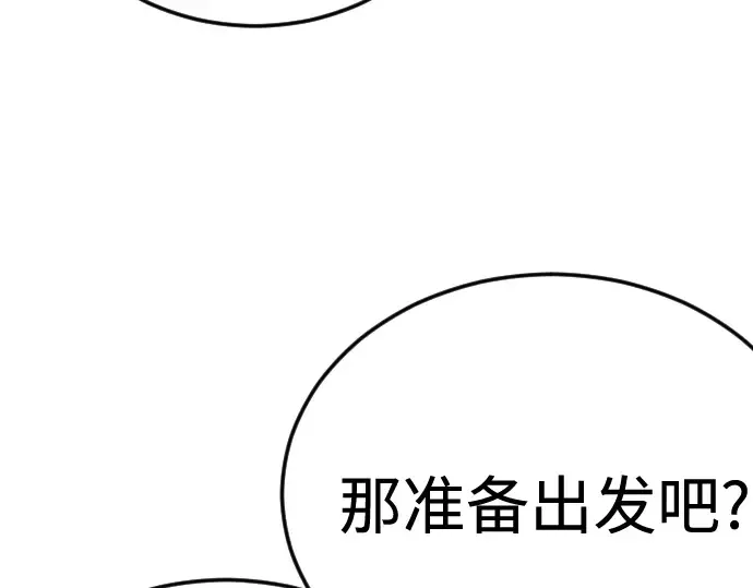 第二季 第109话 第342页