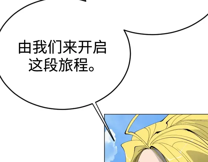 第二季 第109话 第343页