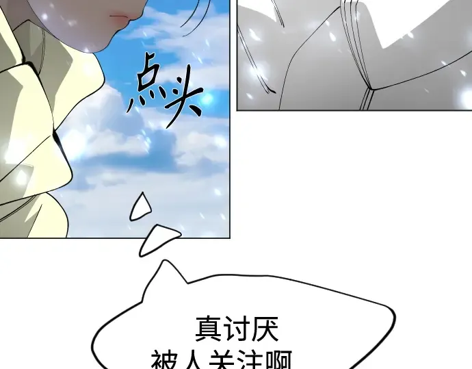 第二季 第109话 第345页