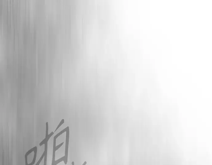 第二季 第109话 第349页