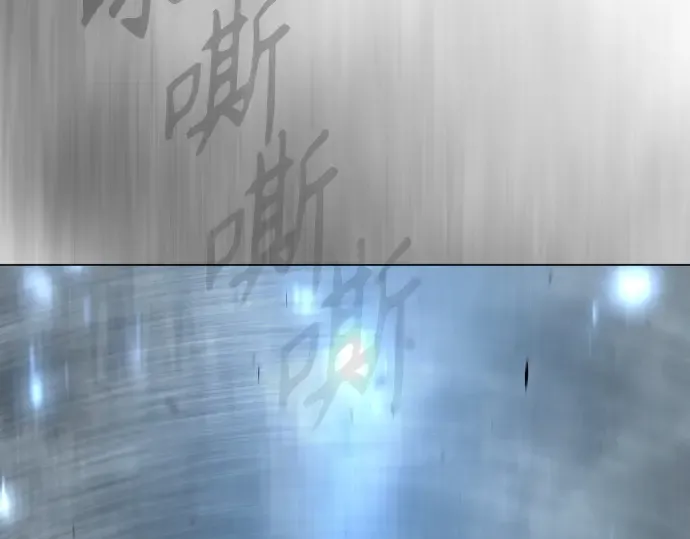 第二季 第109话 第350页
