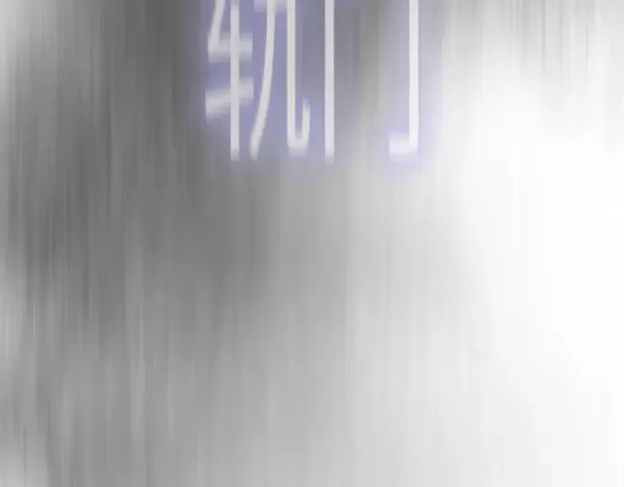 第二季 第109话 第355页