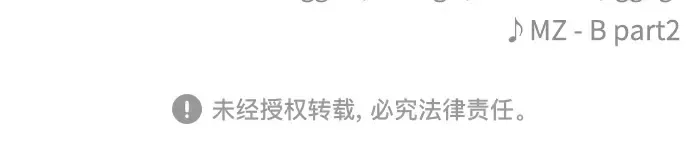 第二季 第109话 第361页