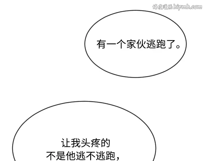 第48话 第1页