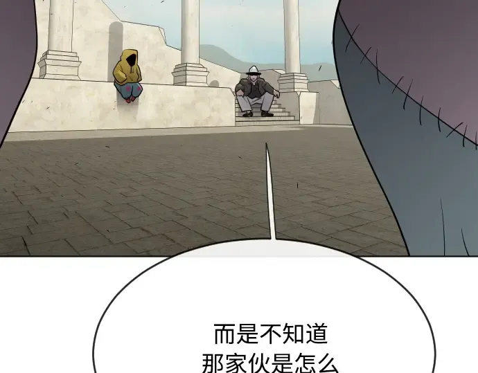 第48话 第3页