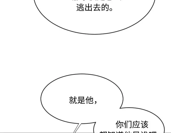 第48话 第4页