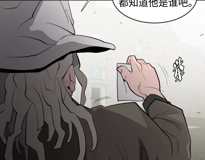 第48话 第5页