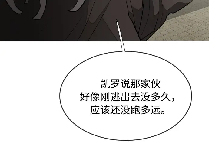第48话 第6页