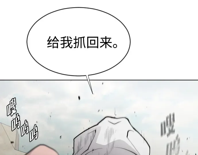 第48话 第7页