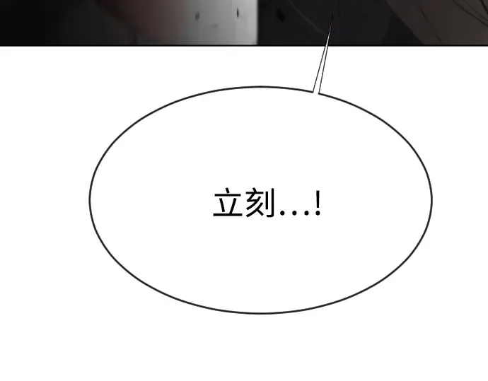 第48话 第9页