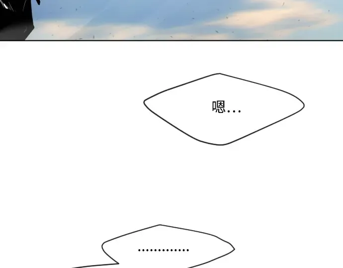第48话 第14页