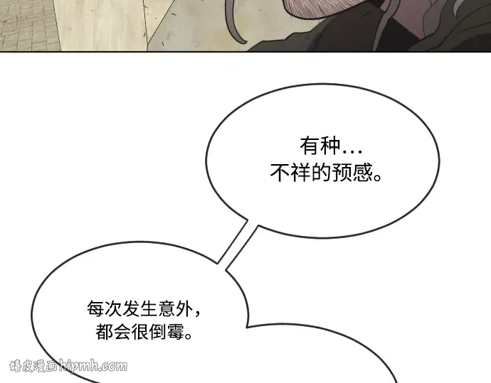 第48话 第16页