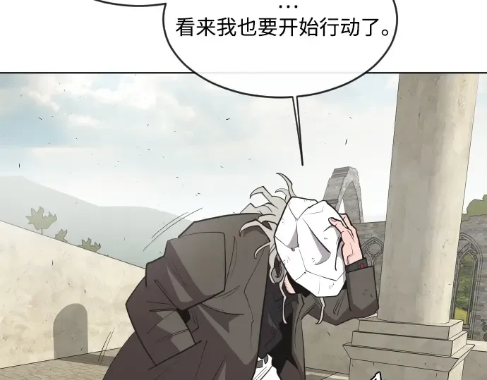 第48话 第17页