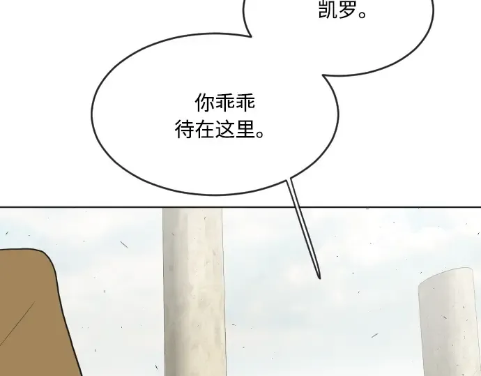 第48话 第19页